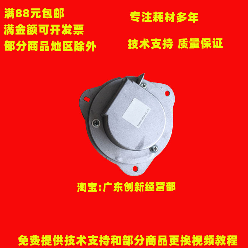 适用 理光6500 7500 8000激光器 发射 多棱镜电机 激光头 六棱镜