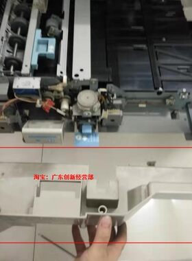 mp700180008001双面器外壳理光