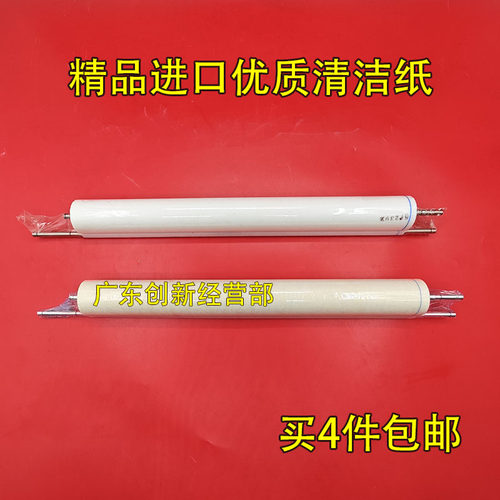 适用 理光 C 5220 8003 5200 5100 5110 8002清洁纸 清洁网 油布