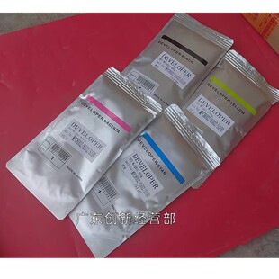 适用理光MPC6503 C8003 C5200 C5220 C5210 IMC8000 7000载体铁粉