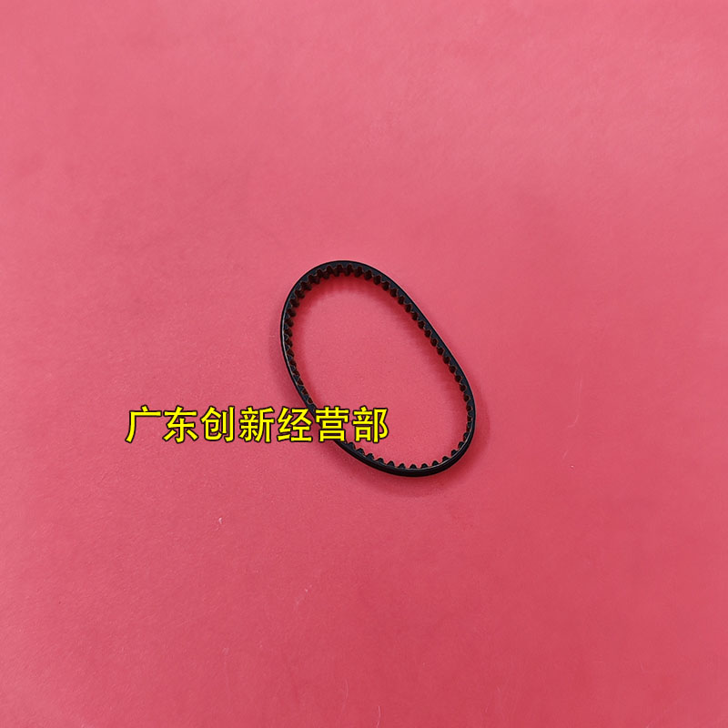 适用 理光8320 8310 8300 8220 8210 8200定影器出纸组件电机皮带