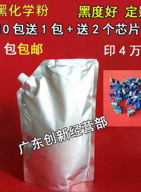 适用加黑夏普AR MX550 450 555 620 753 700 623 625复印机碳粉墨