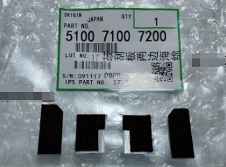 适用 理光MPC6503 C8003 C5300 C5310 C5320鼓架海绵 套鼓 鼓刮板