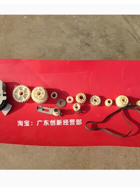 定影器齿轮9002驱动皮带