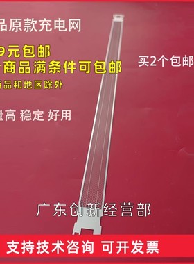 适合 柯美 BHC1085 C1100 C6110 C6085 C8000充电网 栅网 电极丝