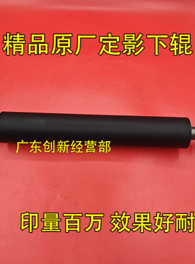 适用 理光Pro C7100 7210 7200 7110 DE020220胶辊 定影下辊 轴承