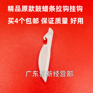 适用 理光IMC8000 6500 7500 7000 C8003 C6502 6503鼓蜡条挂拉钩