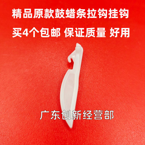 适用 理光IMC8000 6500 7500 7000 C8003 C6502 6503鼓蜡条挂拉钩