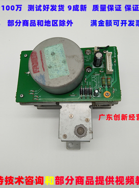 适用原装理光AF6003 6500显影电机5500 7000 7001 7500显影器齿轮