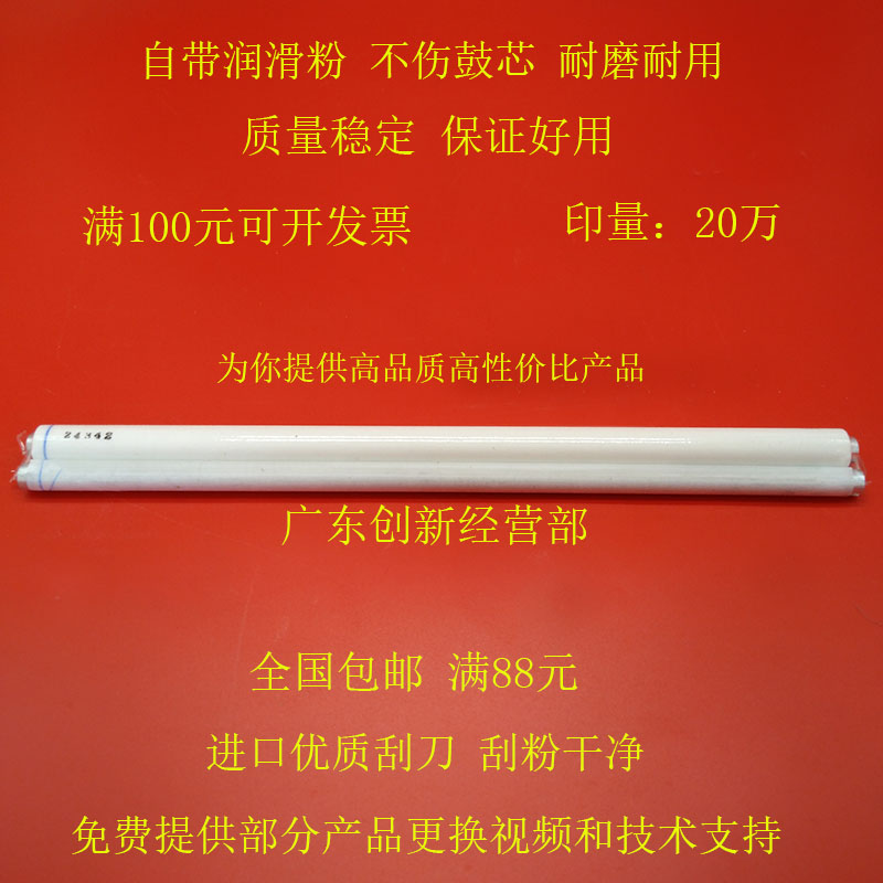 适用 佳能 C7260 C7270 C7565 C7570 C7580 C9270清洁纸油布 组件