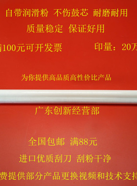 适用 佳能 C7260 C7270 C7565 C7570 C7580 C9270清洁纸油布 组件