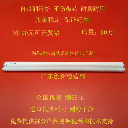 适用 佳能 C7260 C7270 C7565 C7570 C7580 C9270清洁纸油布 组件