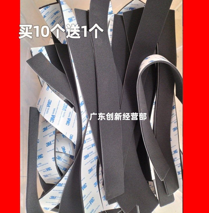 适用理光7502 7001 7500 8001 9001 9002 9003鼓架显影海绵条8000图片