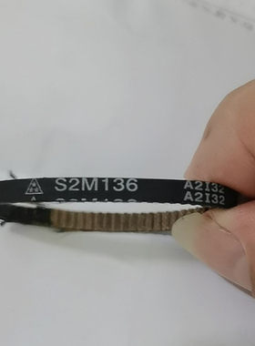 适用理光MPC5110 5200 C8002 6502 5100 C651 C751皮带S2M136出纸