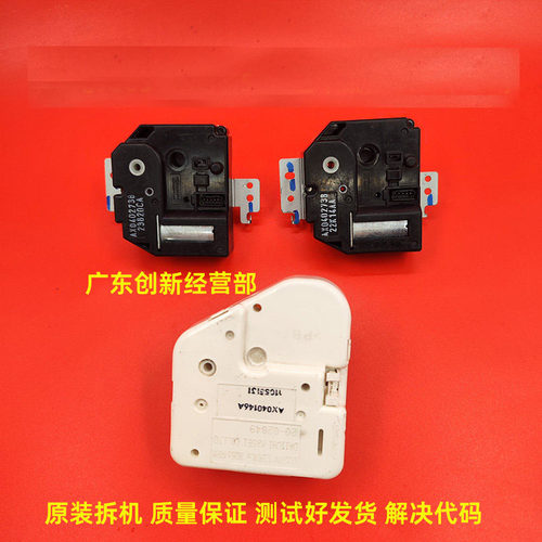 适用 理光8100 8120 8200 8210 8220 8110纸盒提升电机 升降电机
