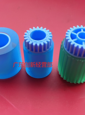 适用理光7502 7001 8000 8001 6001 9001 9002 9003纸盒搓纸轮 MP