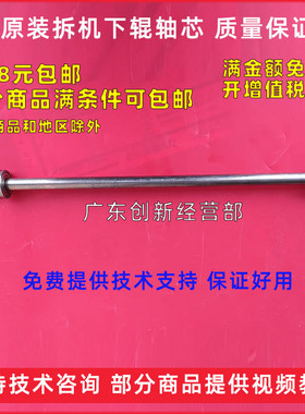 适用 理光MP9001 9002 9003 1075 1060 550 551定影下辊轴心 轴承