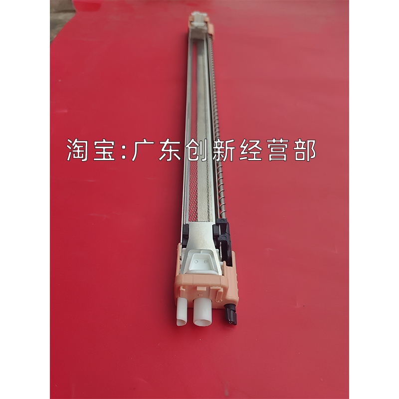 适用施乐550 560 570 700 C75 J75 7785 7780 6680 充电架 电极丝