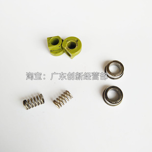 9001 7001 9002 7502 1075对位辊轴承轴套弹簧 9003 适用理光2075