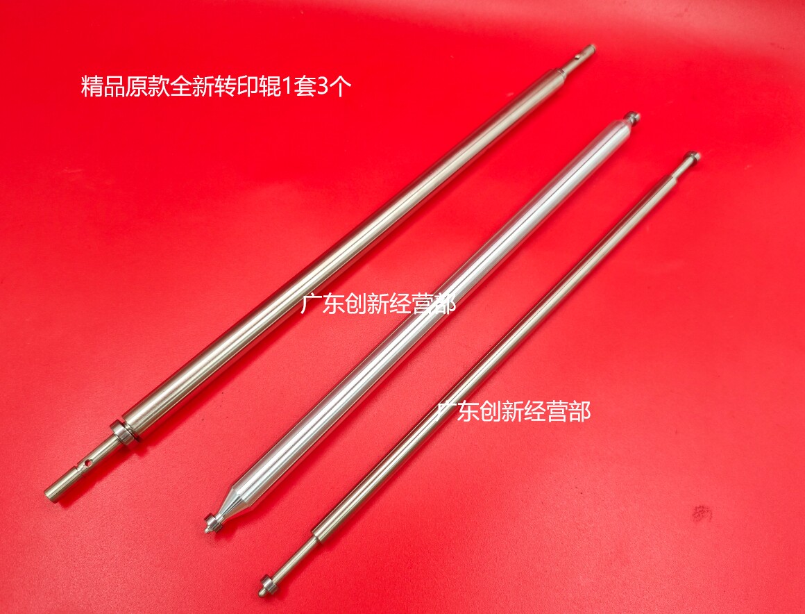 适用7502理光7503 7001 8001 9001 9002 9003转印辊7500 8000轴承