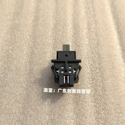 适用1106理光1357 1356 1350 1107 907 906废粉组件 开关 传感器