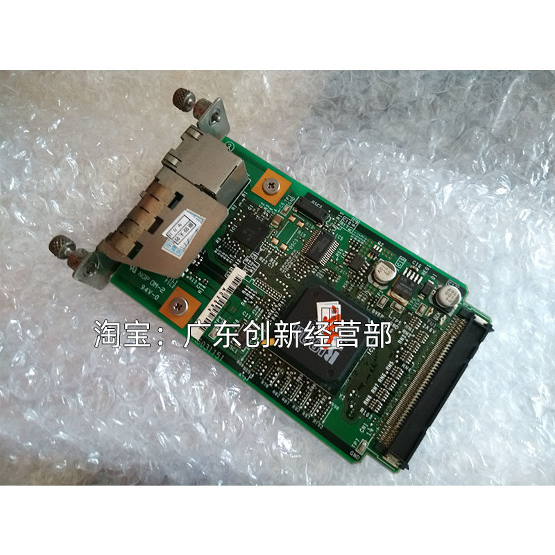 理光900275008001网卡