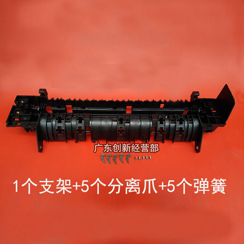 适用 东芝181 182 212 211 242 163 166 223定影分离爪 弹簧 支架