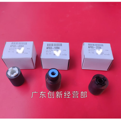 搓纸轮理光C5503C4503C3503