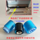 9002 7001 9001 适 7503手送搓纸轮 7502 8000 7500对位 理光8001