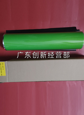 适用富士鼓佳能IRC7055 7065 9065 9075 9280 7270 7260鼓芯 硒鼓