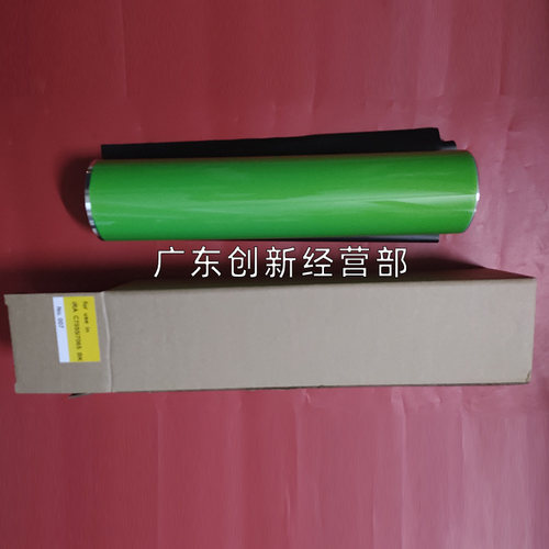 硒鼓706590659280佳能