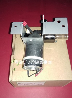 适用原装理光1357 1350 1356 1107 1106 907 906废粉吸粉滤电机MP