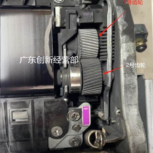 适用5310理光MPC8003 6503 5220 5300 5200 5320二次转印齿轮6322