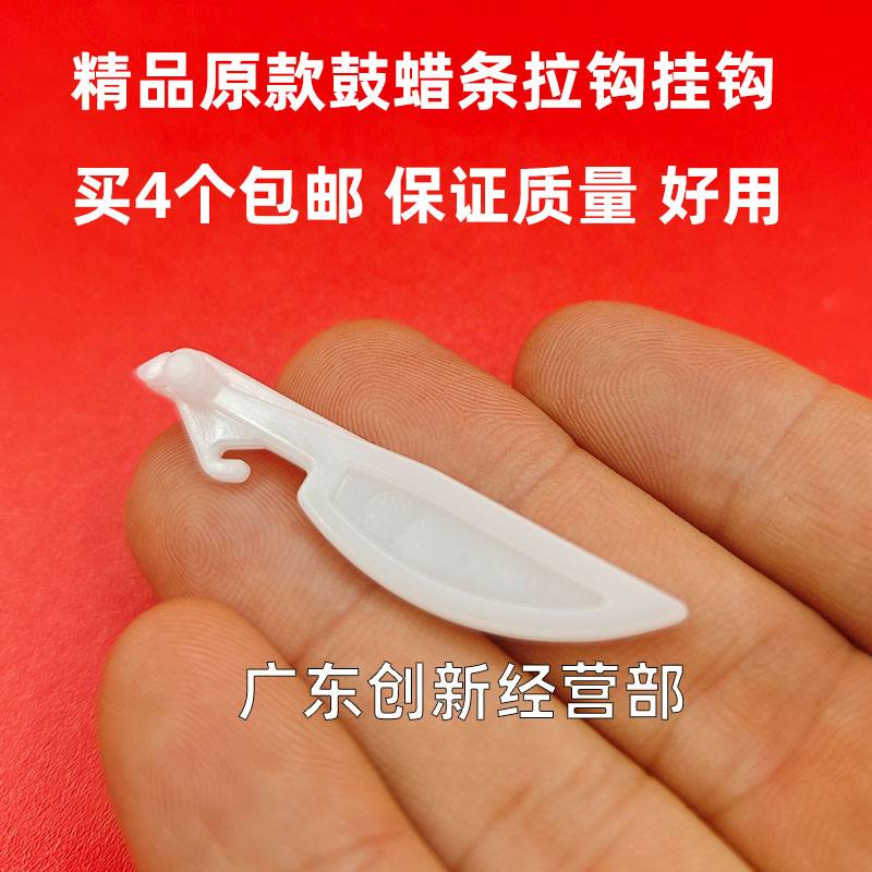 适用理光C8003 6503 5220 5320 5310 5320 C751 C651鼓蜡条挂拉钩