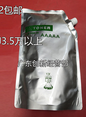 淘得利 适用 夏普AR 4511 350 450 351 420 3511 310 420 620碳粉