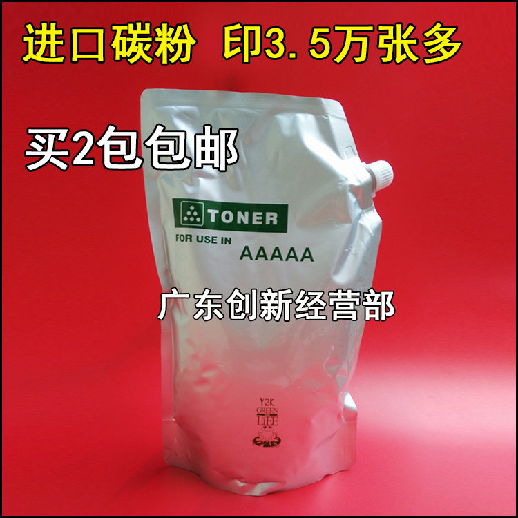 进口佳能IR5570 6800 5800 6880 5075 6870 6570复印机碳粉 墨粉|msdalam kategori peralatan pejabat/Supplies/Perkhidmatan yang berkaitan, kategori Toner bekalan kartrij, toner/toner - dari Buy2taobao.com untuk memberikan perkhidmatan ejen Taobao profesional membeli