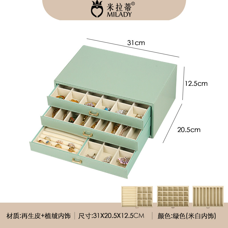 多层大容量高档首饰收纳盒珠宝箱