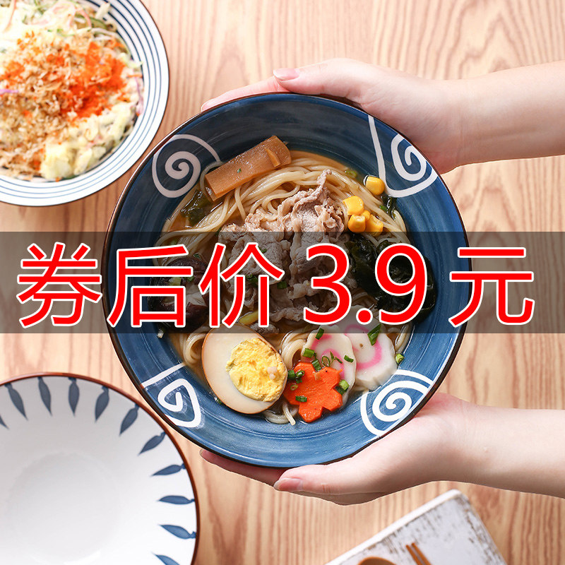 Japanese home creative net red ins bamboo hat bowl ramen bowl