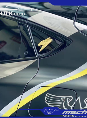 【电马潮改】徽章福特电马mustang mach-E电马潮改合金金属贴