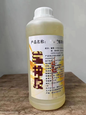 瑞某堂瑞铱堂植萃精华液塑型精油然脂