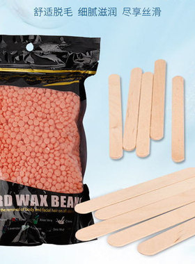 Depilatory Wax Hot Film Hard Pellet蜜蜡脱毛Hair Removal Bean