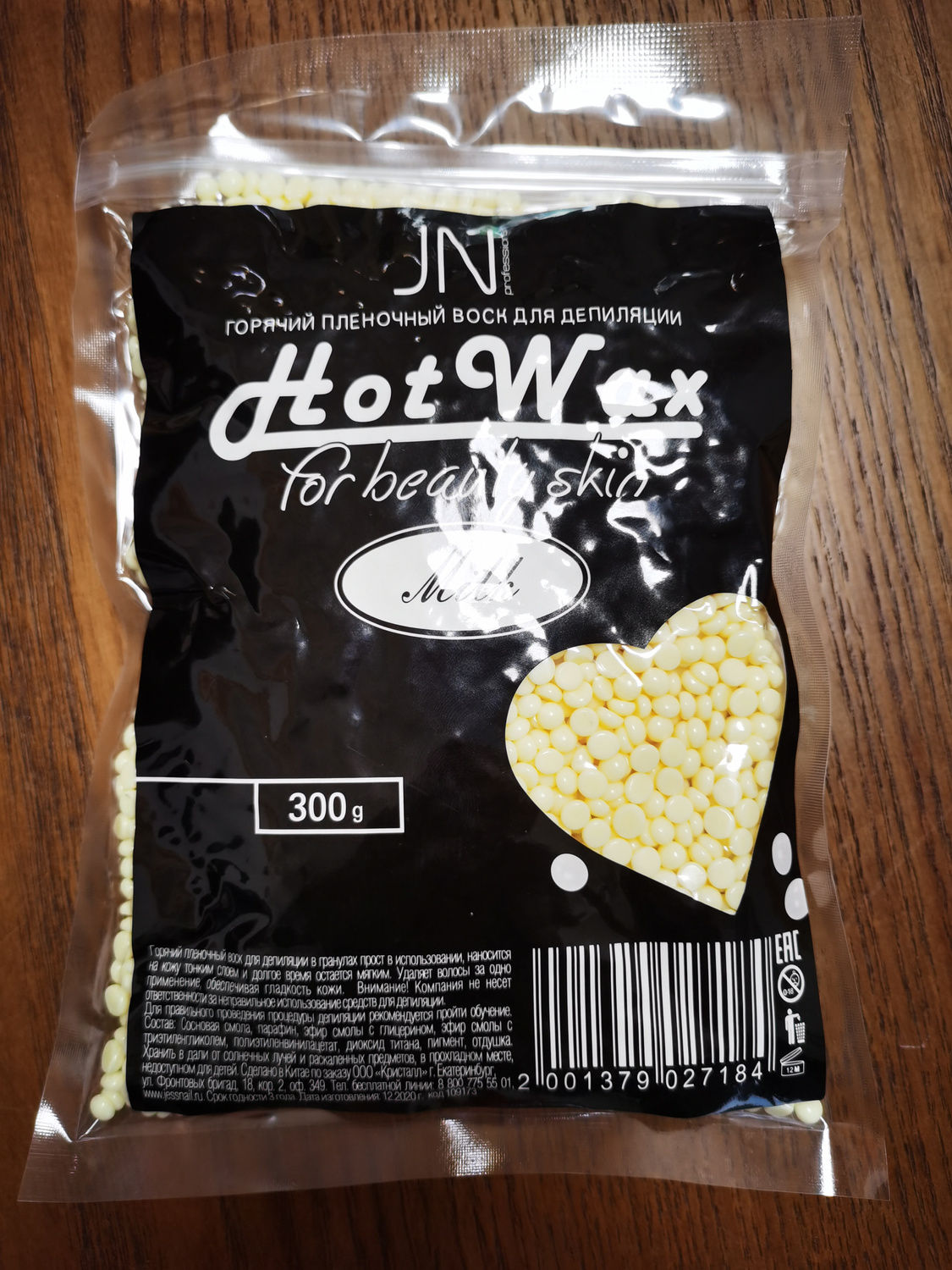 Hard Wax Beans凝结撕拉蜜蜡四肢去除身体部位脱粗细杂毛热蜡蜡豆