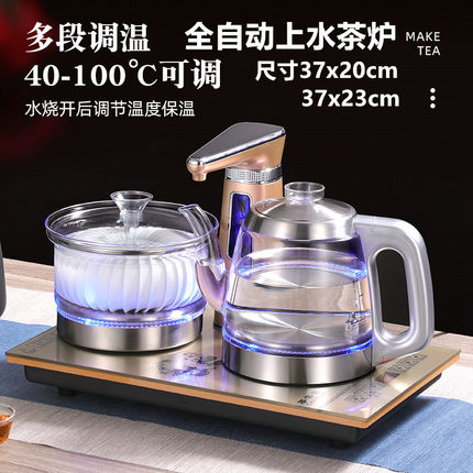 110V220V全自动上水电热水壶烧水消毒煮茶器功夫茶具台式一体茶炉