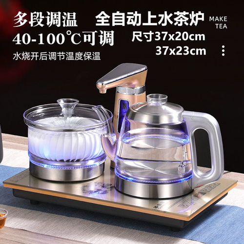 全自动上水电热水壶消毒台嵌两用