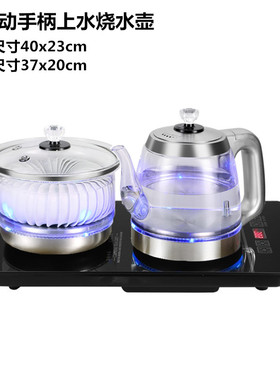 40x23全自动上水电热水壶台嵌入式茶艺壶烧水消毒泡功夫茶一体炉