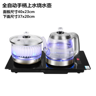 40x23全自动上水电热水壶台嵌入式 茶艺壶烧水消毒泡功夫茶一体炉