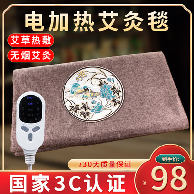 御悉堂电热毯电加热功能