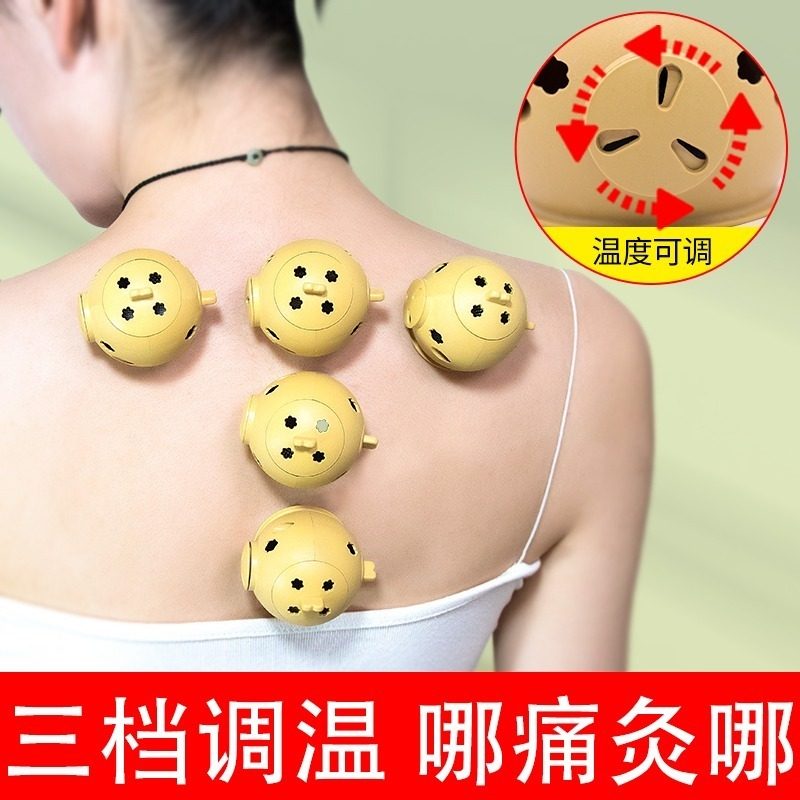 艾灸壶悬艾灸罐馆专用器具工具大全膝盖艾灸盒随身灸家用艾灸仪柱