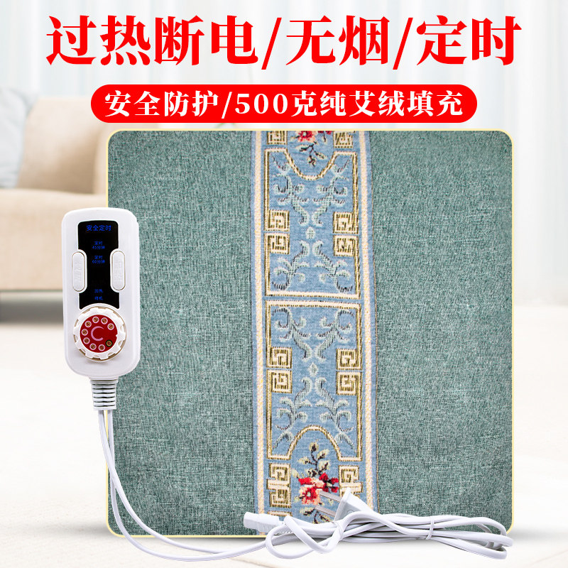 艾绒坐垫艾叶草垫电加热养生坐灸垫办公室家用妇科宫寒艾灸蒲团垫