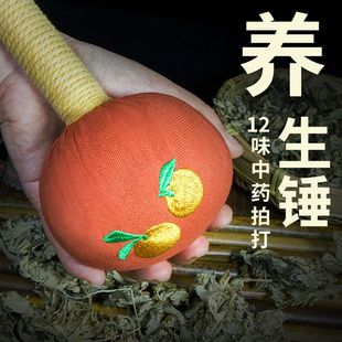 艾草养生锤艾草敲打棒拍八虚经络艾灸锤子按摩捶肩中药打背艾叶锤